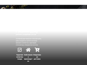 Рыбный двор