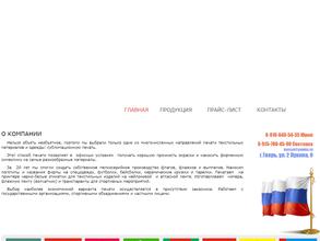 Контора Кайсина