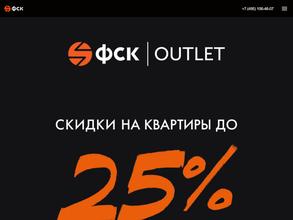 Калуга-лидер