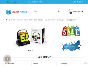 Gamecuber
