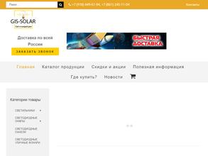 Гис-пигмент