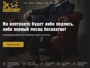 Современные технологии