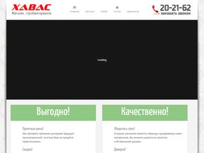 Торгово-сервисная компания