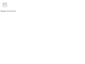 ТРЕНОЛ-сервис