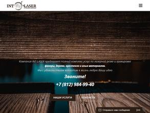 int-laser