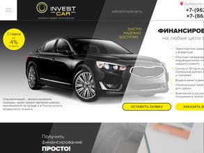 Invest car в Пятигорск