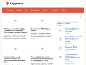 Кардиологический центр