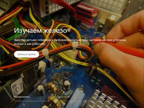 Видный кодер