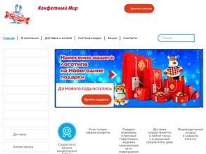 Конфетный Мир