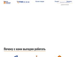 Костромской Завод Котельного Оборудования