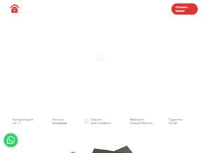 Красный двор