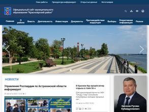 Управление сельского хозяйства и перерабатывающей промышленности