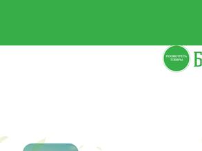 Фермерское хозяйство