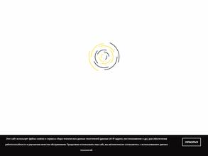 Липецкий карьер