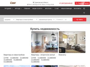 Новый Адрес