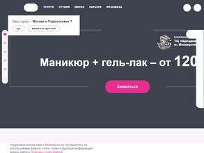 Сеть студий маникюра Лены Лениной