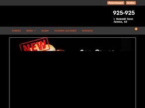 Лосось и сыр