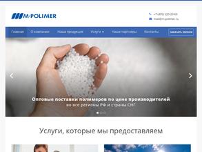 Машполимер