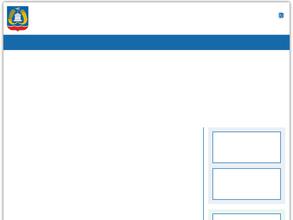 Архитектурно-планировочный центр Гатчинского муниципального района