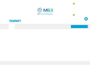 Центр микробиологической защиты