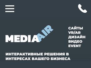 МЕДИА-ЭЙР