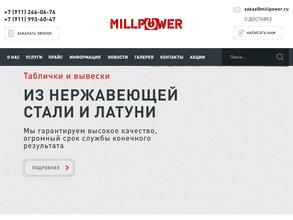 Millpower