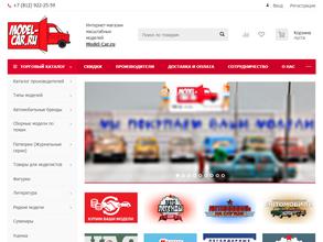 Modelcar.ru