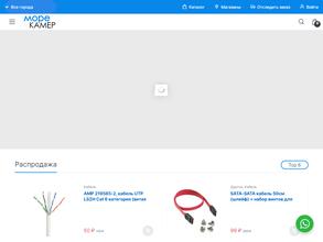 Море камер Спб