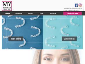 My Aligner