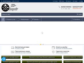 Мастер на час