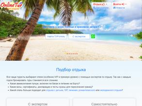 Onlinetur.ru
