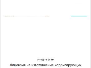 Очки за 1 час