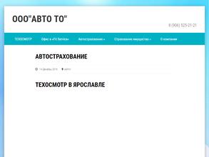 Агентство Страховых Компаний