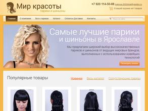 Мир Красоты