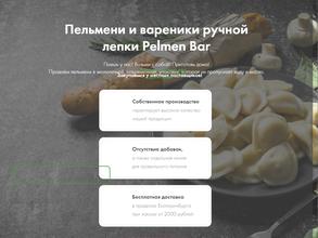 Pelmen bar