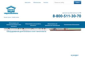 Техноформа