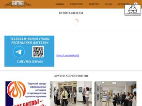 Театр поэзии