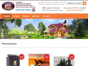 Эксклюзивный дизайн вашего дома