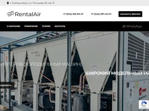 Rentalair