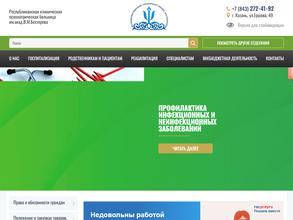 Единое окно по выдаче медицинских справок