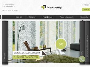 РоллЦентр