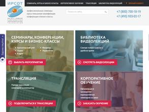 Институт развития современных образовательных технологий