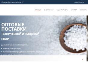 Верхневолжский продторг