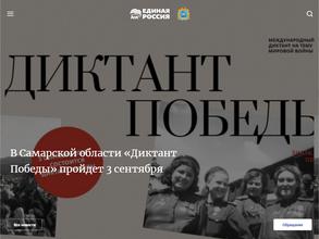 Общественная приемная депутата Натальчук М.С.