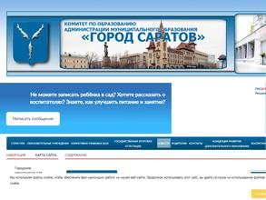 Городской методический центр