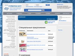 Магазин автозапчастей