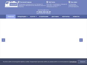 Седьмой двор