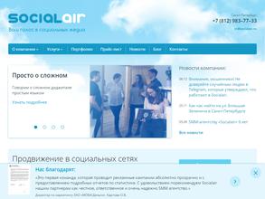 Socialair