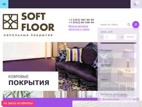 Soft floor