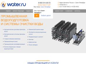 Water.ru